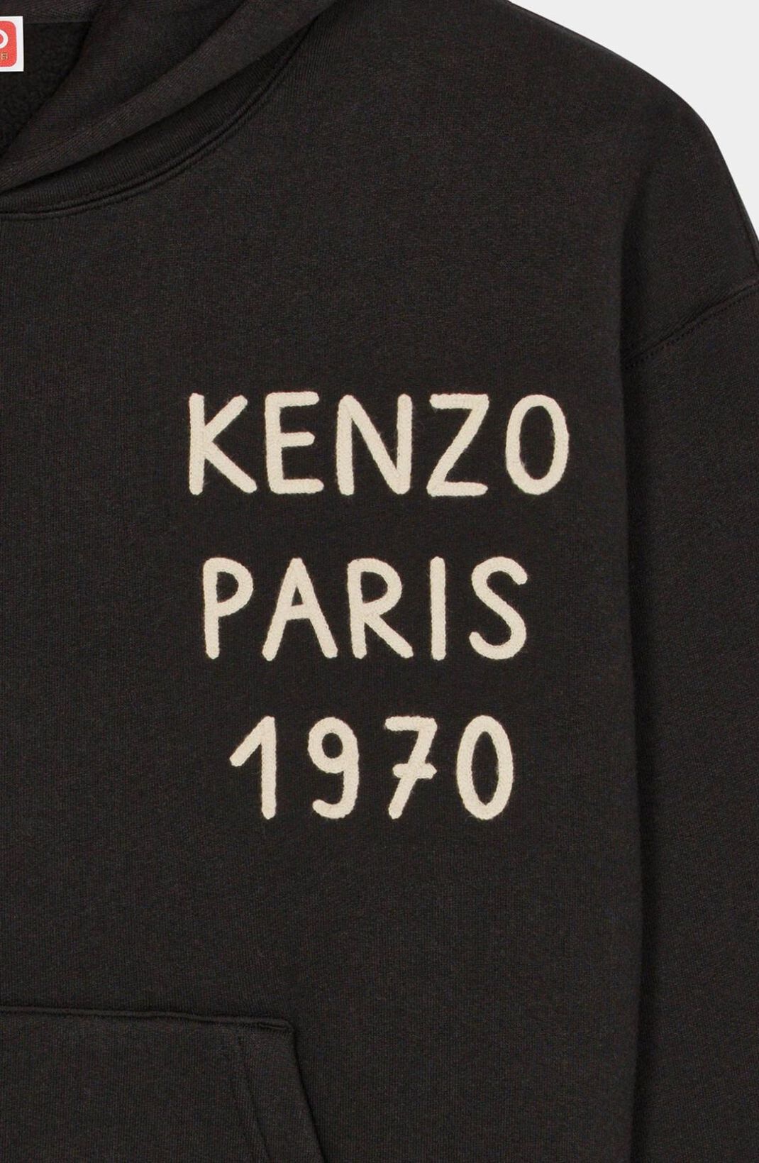 KENZO 'Souvenir' oversized hooded sweatshirt | REVERSIBLE KENZO 'Souvenir' oversized hooded sweatshirt | REVERSIBLE
