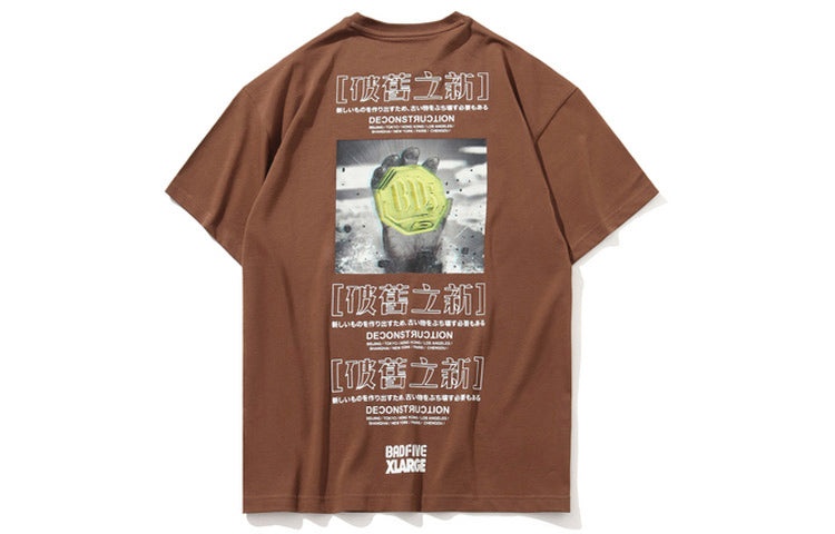 Li-Ning BAD FIVE x XLARGE Short Sleeve 'Brown' AHSP535-1 - 2
