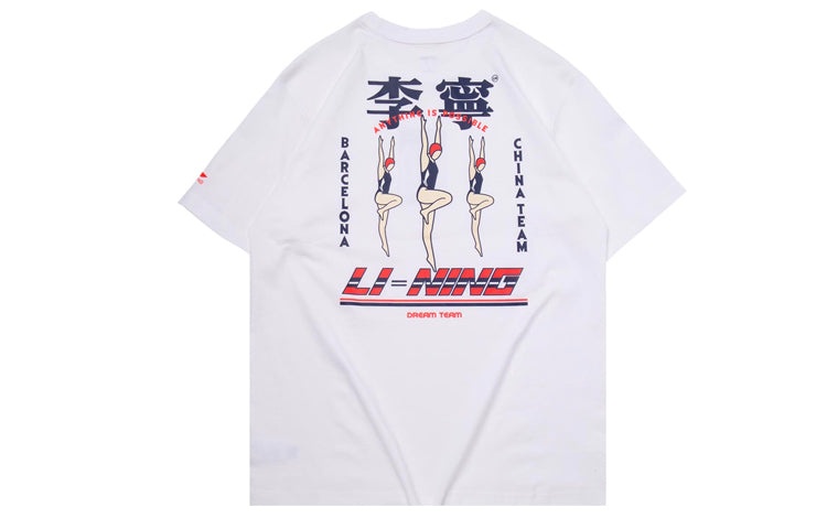 Li-Ning Athletics Fashion Series Short Sleeve Tee 'White' AHSQ455-3 - 2