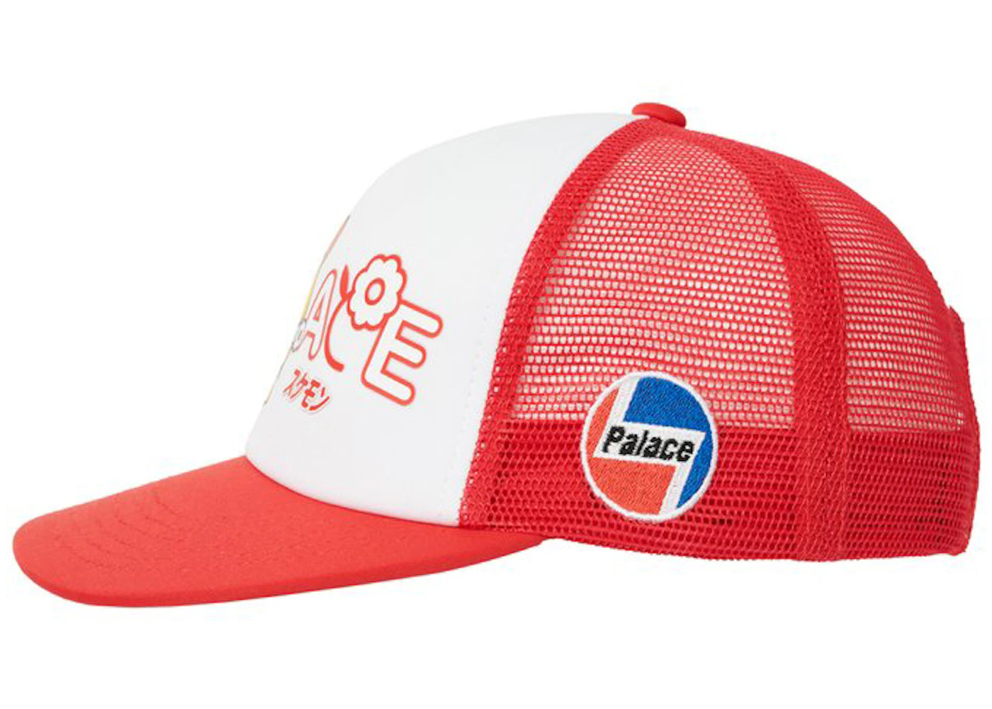 Palace Cute 5-Panel Red - 2