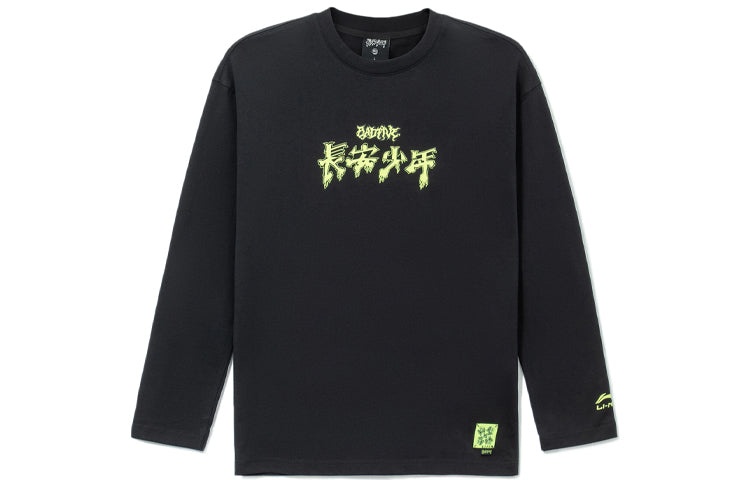 Li-Ning BadFive Changan Boys Graphic Long Sleeve T-shirt 'Black' AHSRC21-1 - 1