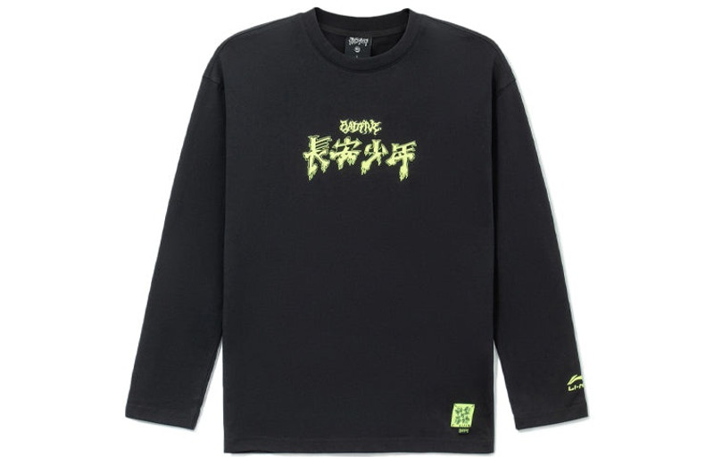 Li-Ning BadFive Changan Boys Graphic Long Sleeve T-shirt 'Black' AHSRC21-1 - 1