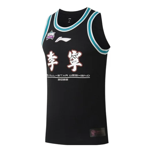 Li-Ning CBA All Star Game 2022 Basketball Jersey 'Black' AVSS629-2 - 1