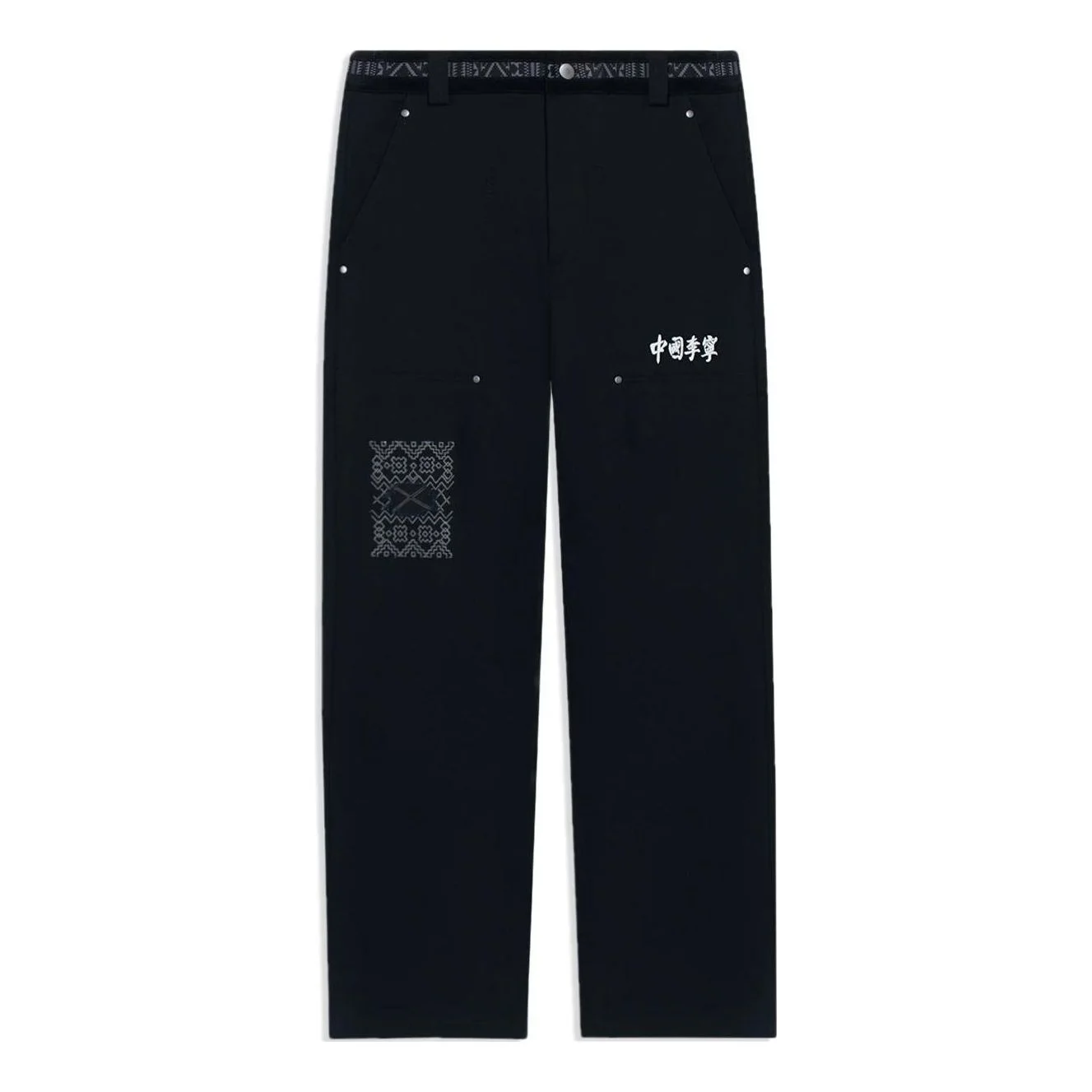 Li-Ning Embroidery Logo Straight Pants 'Black' AKXSB55-3 - 1
