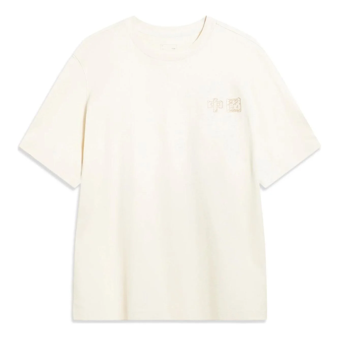 Li-Ning Totem Graphic T-shirt 'Beige' AHST419-1 - 1