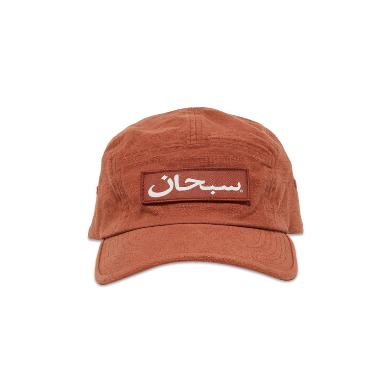 Supreme Arabic Logo Camp Cap 'Brick' - 1