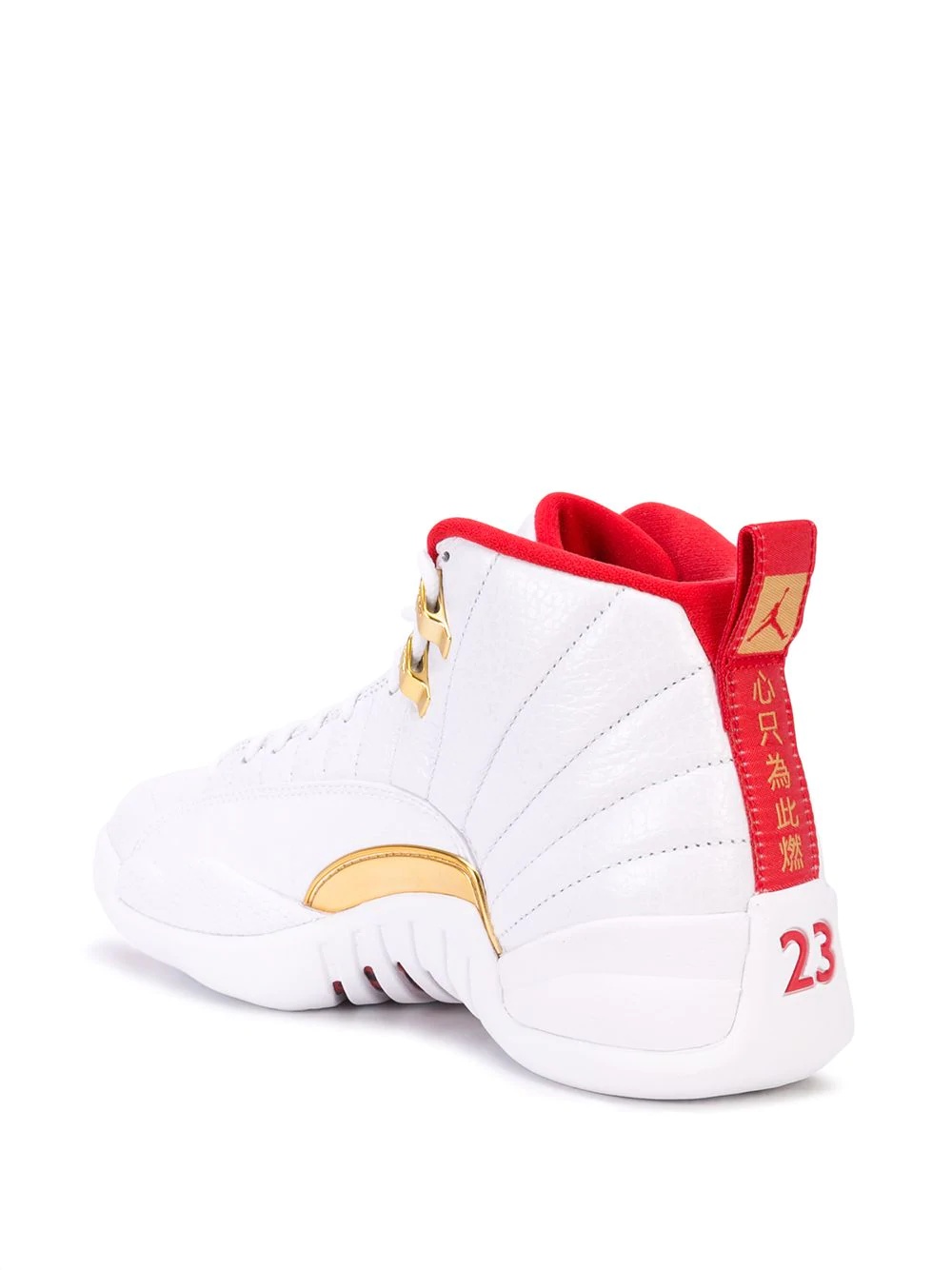 Air Jordan 12 Fiba - 3