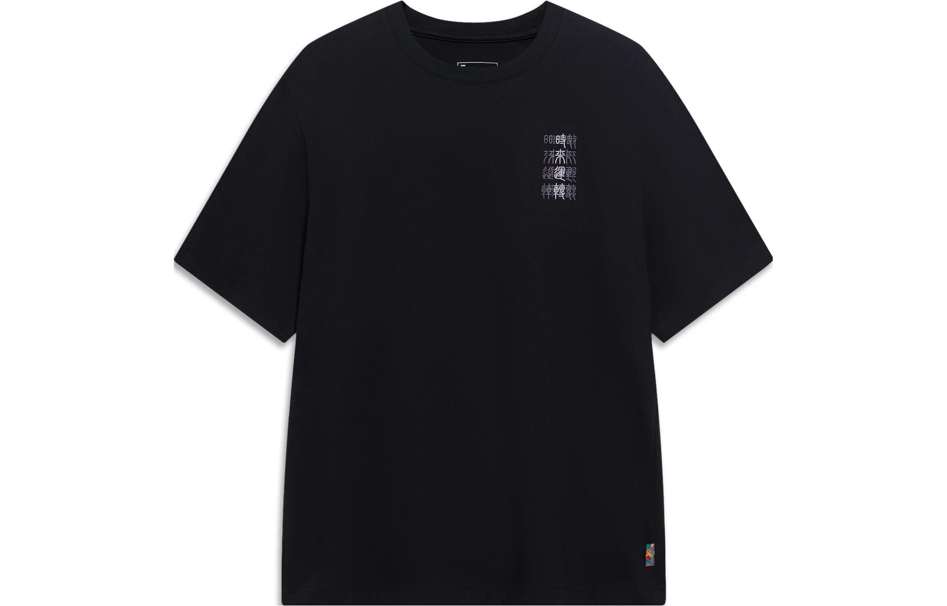 Li-Ning Casual Lifestyle Tee 'Black' AHST213-3 - 2