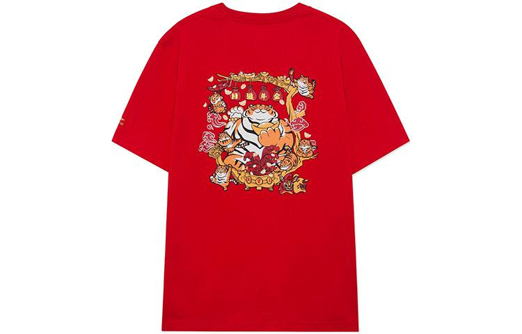 Li-Ning SS22 Sports Stylish Series Gold Pullover Round Neck Short Sleeve T-Shirt 'Red' AHSS053-2 - 2