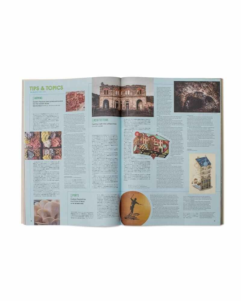 Subsequence Magazine Vol.4 IVORY - 3