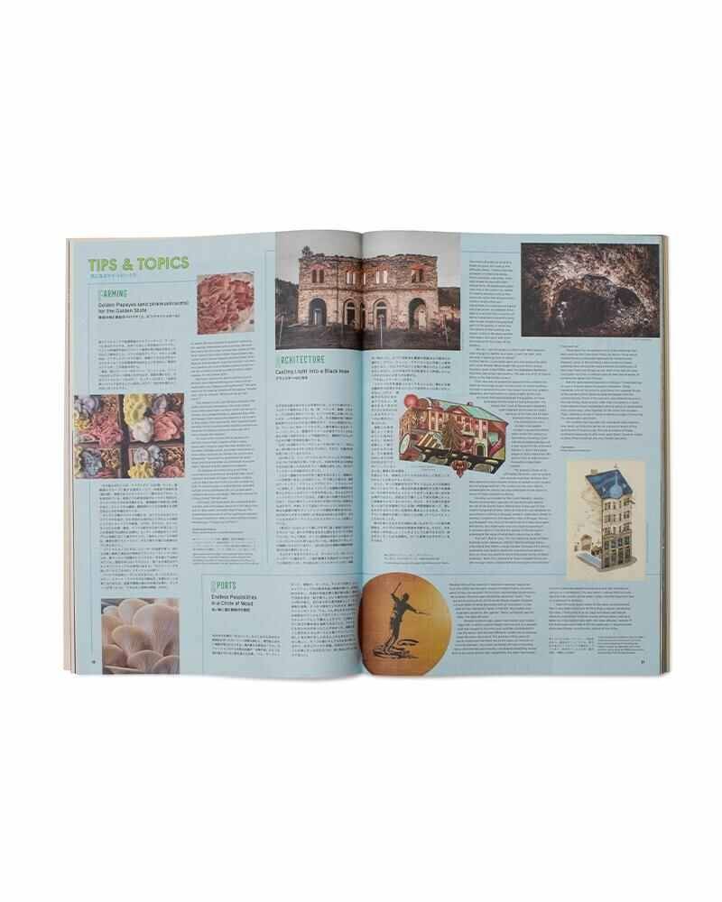 Subsequence Magazine Vol.4 IVORY 3