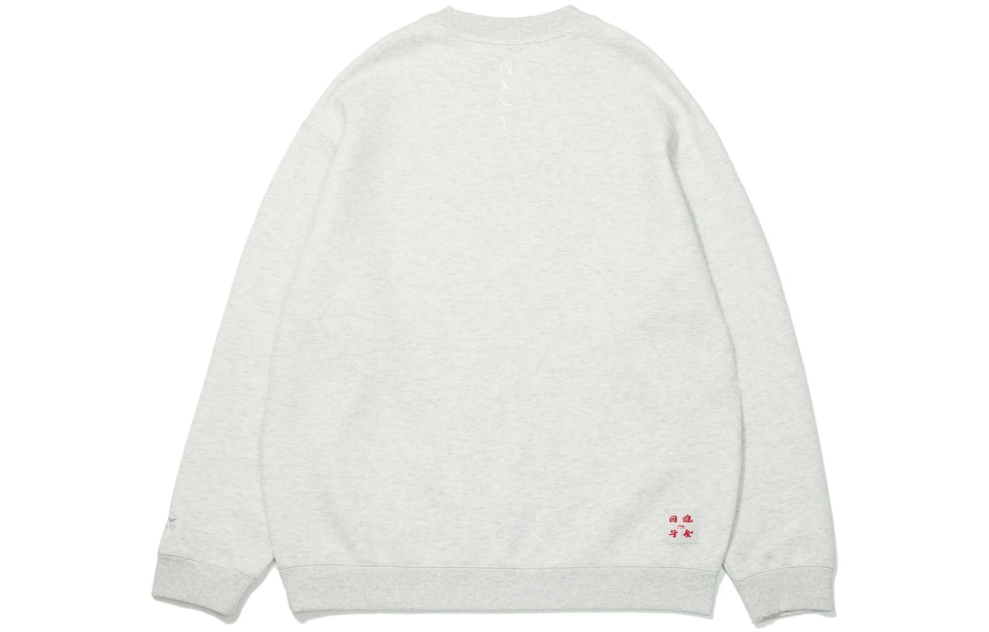 Li-Ning Rijindoujin Knit Pullover 'Grey' AWDT015-6 - 2