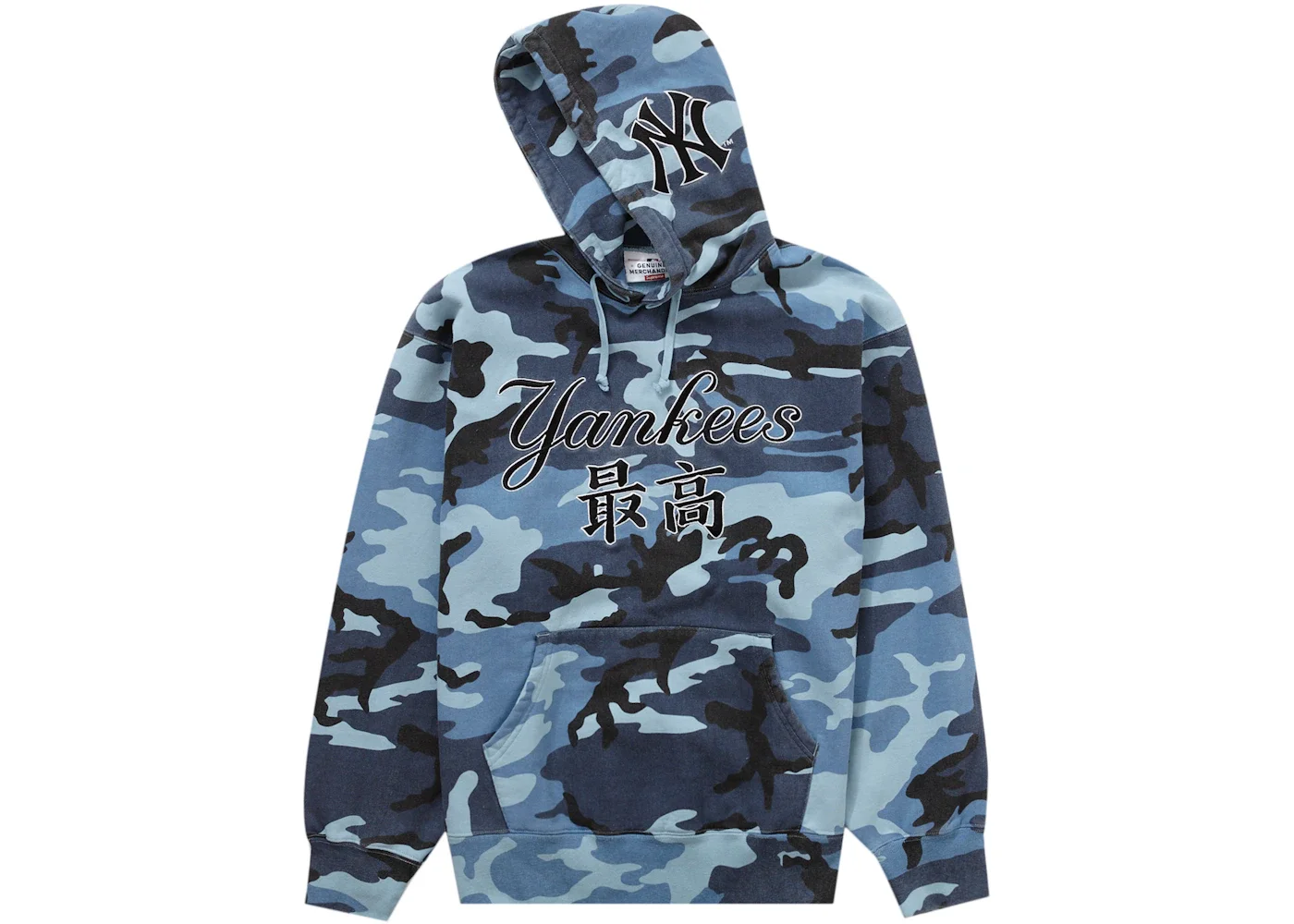 Supreme New York Yankees Kanji Hooded Sweatshirt Blue Camo - 1