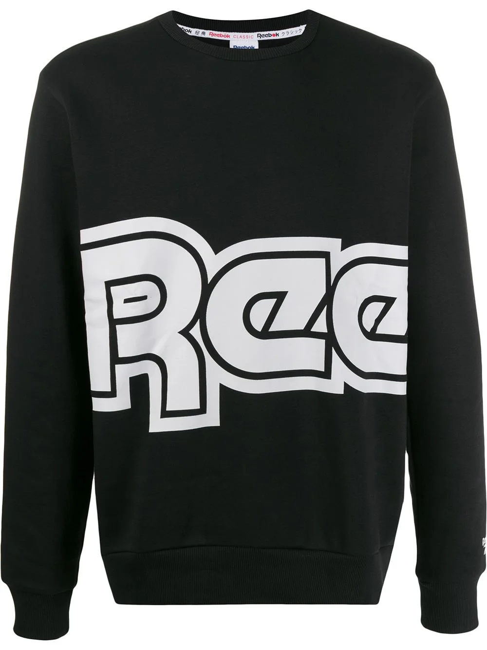 retro logo print sweatshirt - 1