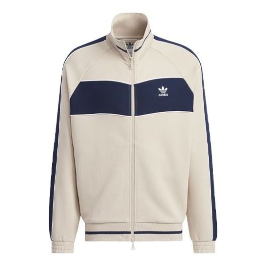 Adidas Originals Rifta Track Top 'Beige Black' IZ1525 - 1