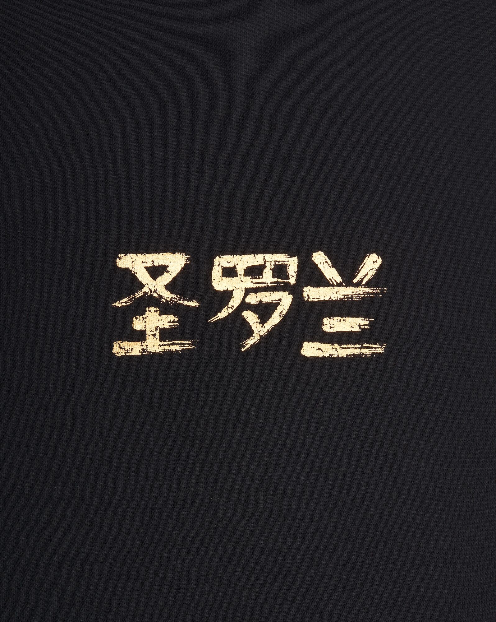 "圣罗兰" sweatshirt - 3