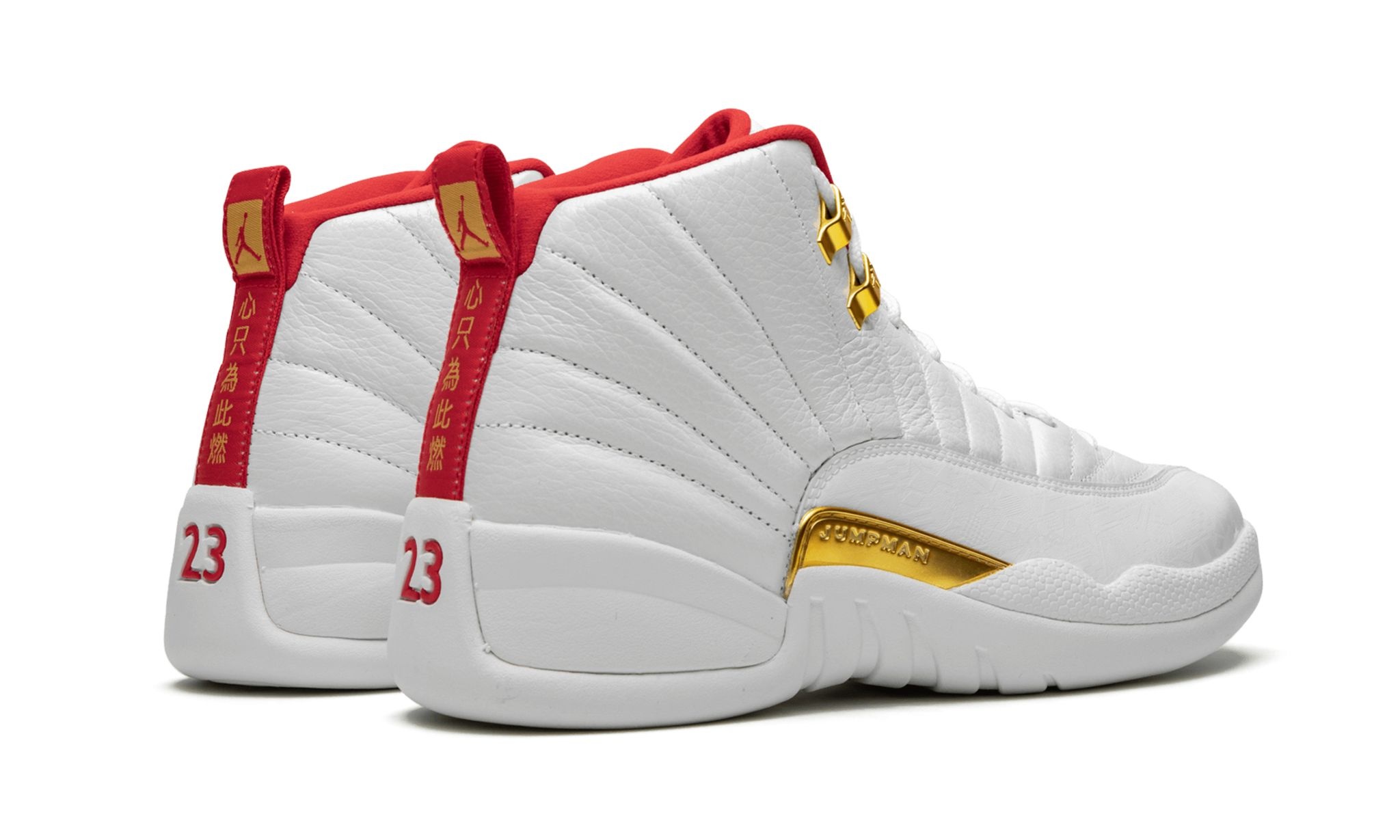 Air Jordan 12 "FIBA" - 3