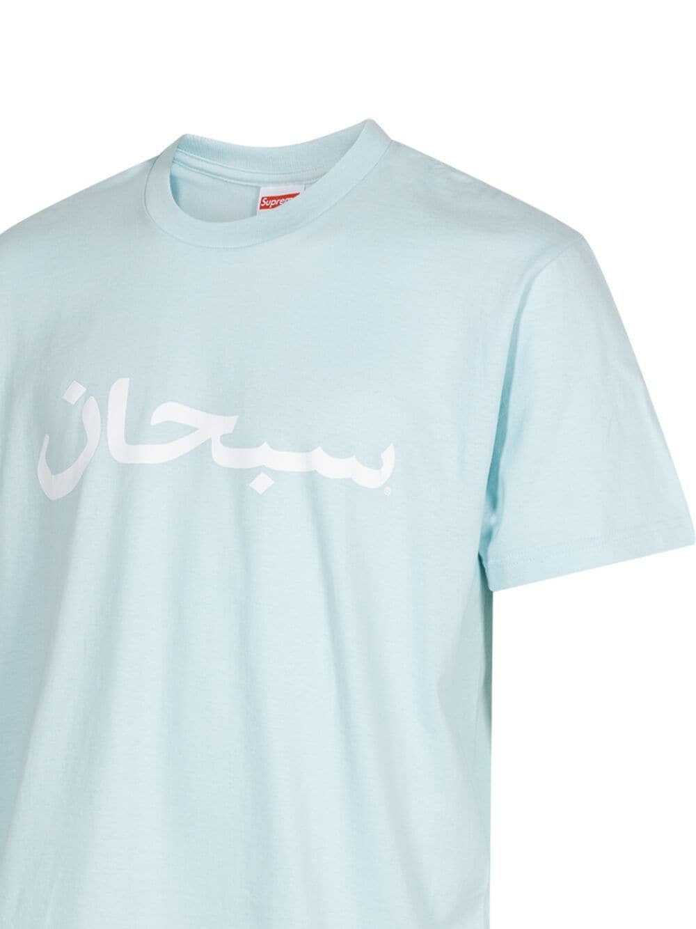 Arabic Logo "Pale Blue" T-shirt - 3
