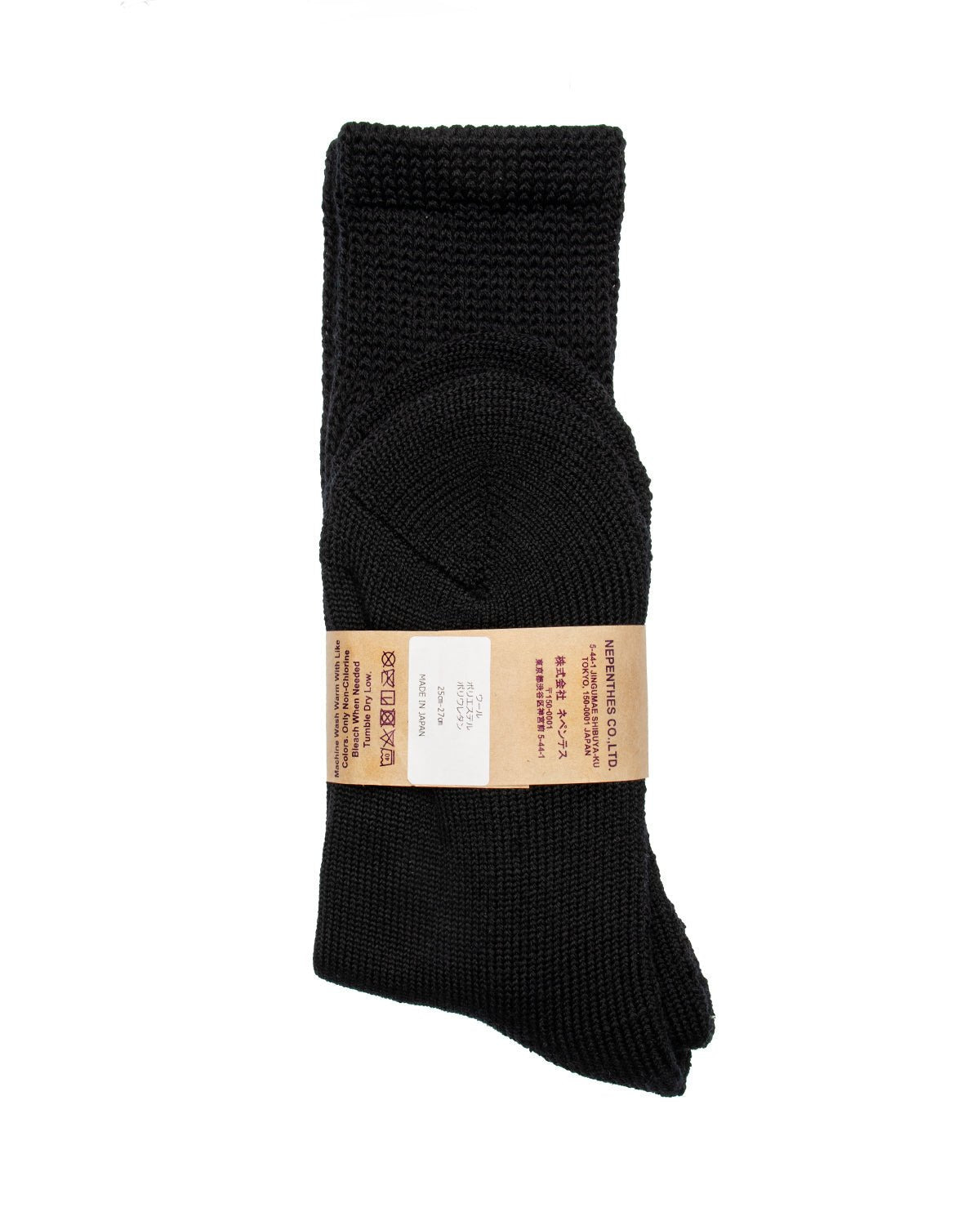 Pile Socks Merino Wool Black - 2