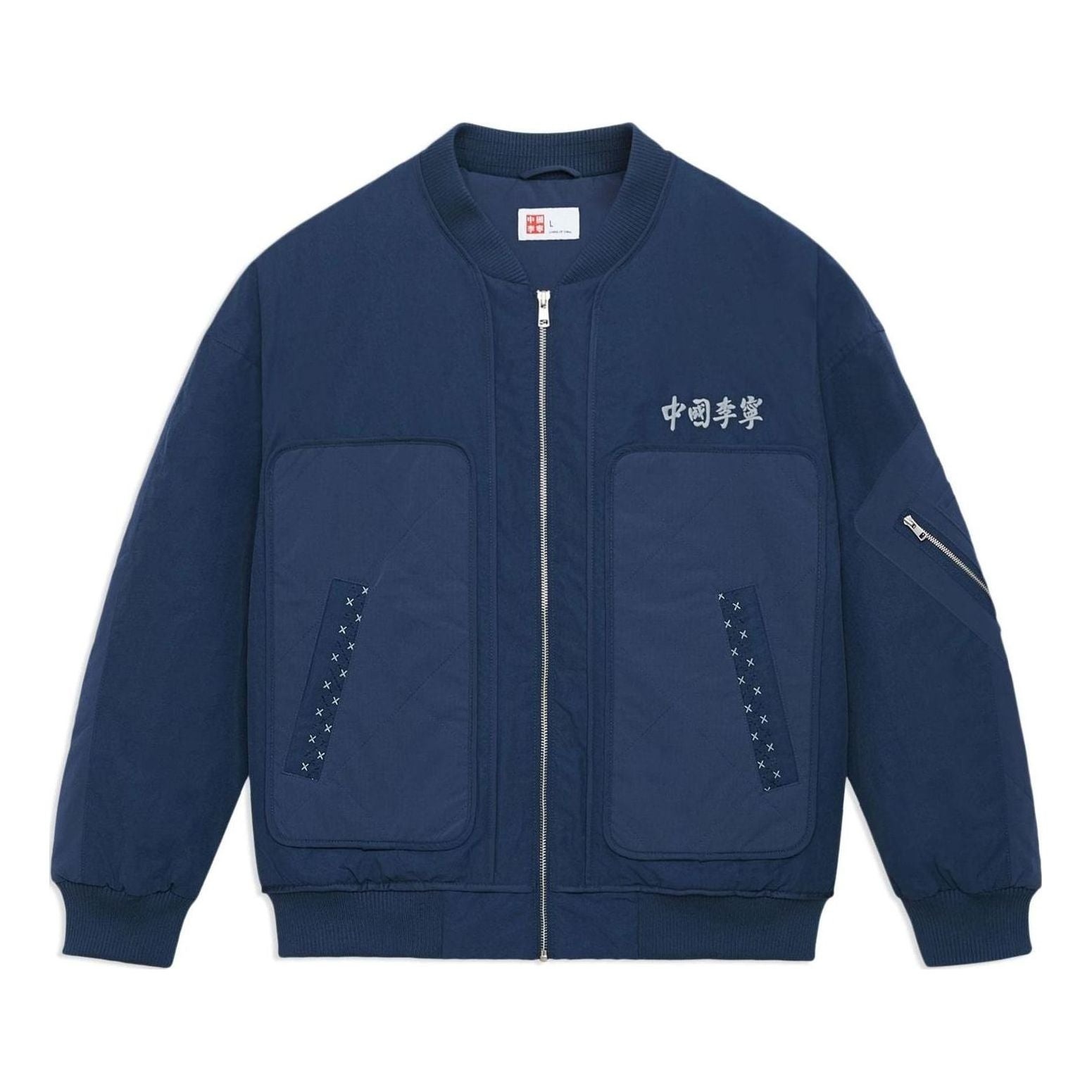 Li-Ning Logo Graphic Bomber Jacket 'Navy' AJMS079-2 - 1