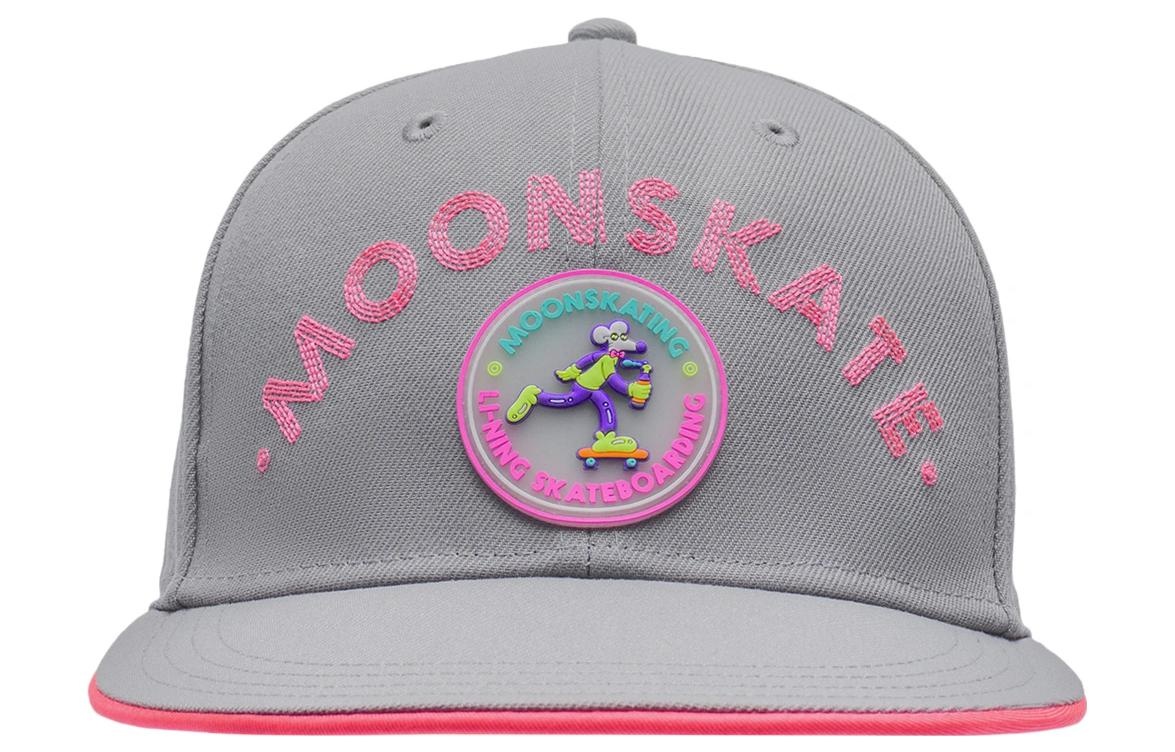 Li-Ning x Steven Harrington Logo Snapback 'Grey Pink' AMYS521-2 - 2