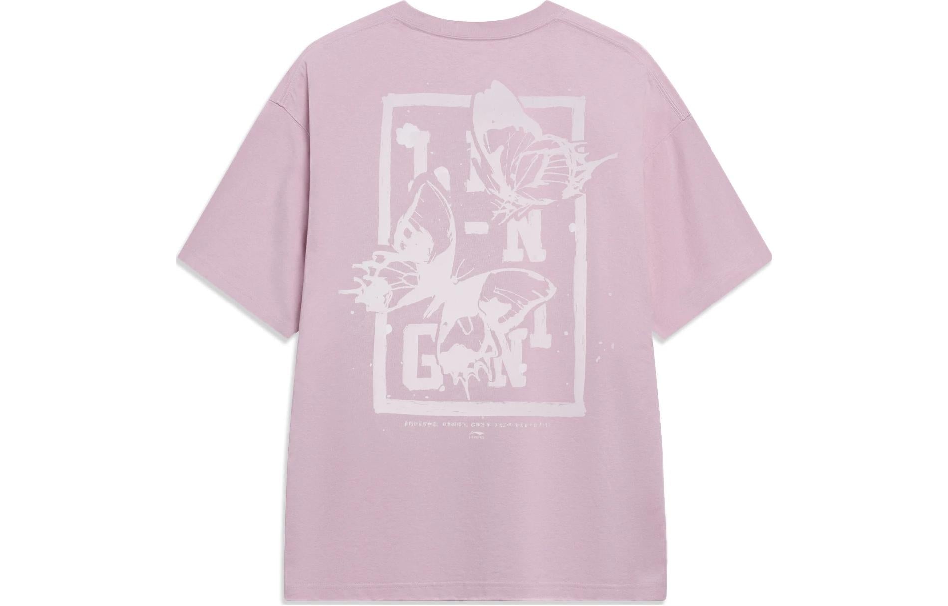 Li-Ning Chinese Culture Butterfly Graphic T-shirt 'Pink' AHST203-5 - 2