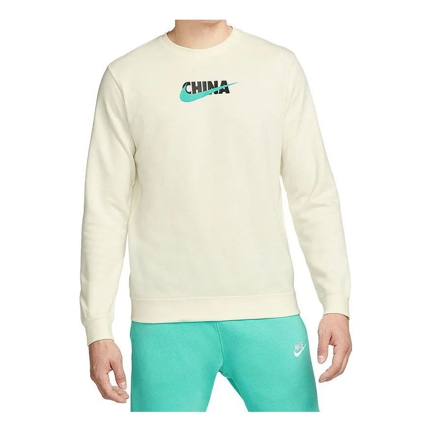 Nike Brand Round Neck Pullover Long Sleeves Hoodie Men's Cream Yellow DV5290-133 - 1