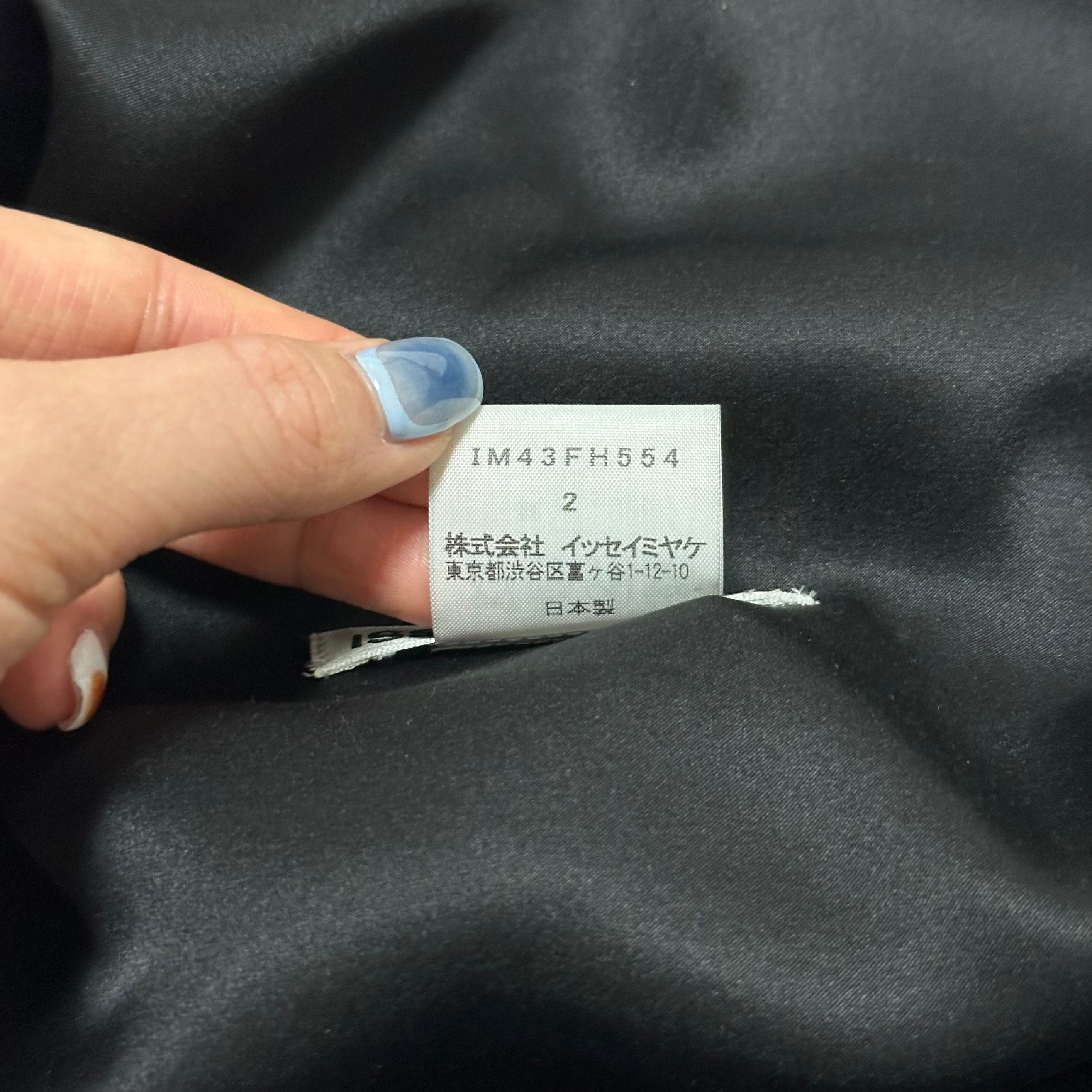 ISSEY MIYAKE × AYA TAKANO Fall Winter 2004 Sleeveless Long Cardigan - 6