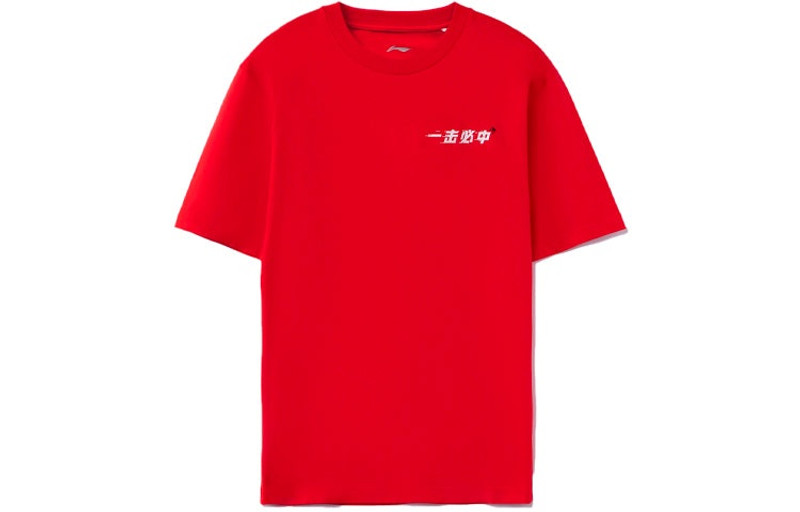 Li-Ning Graphic T-shirt 'Red' AHSRC01-2 - 1
