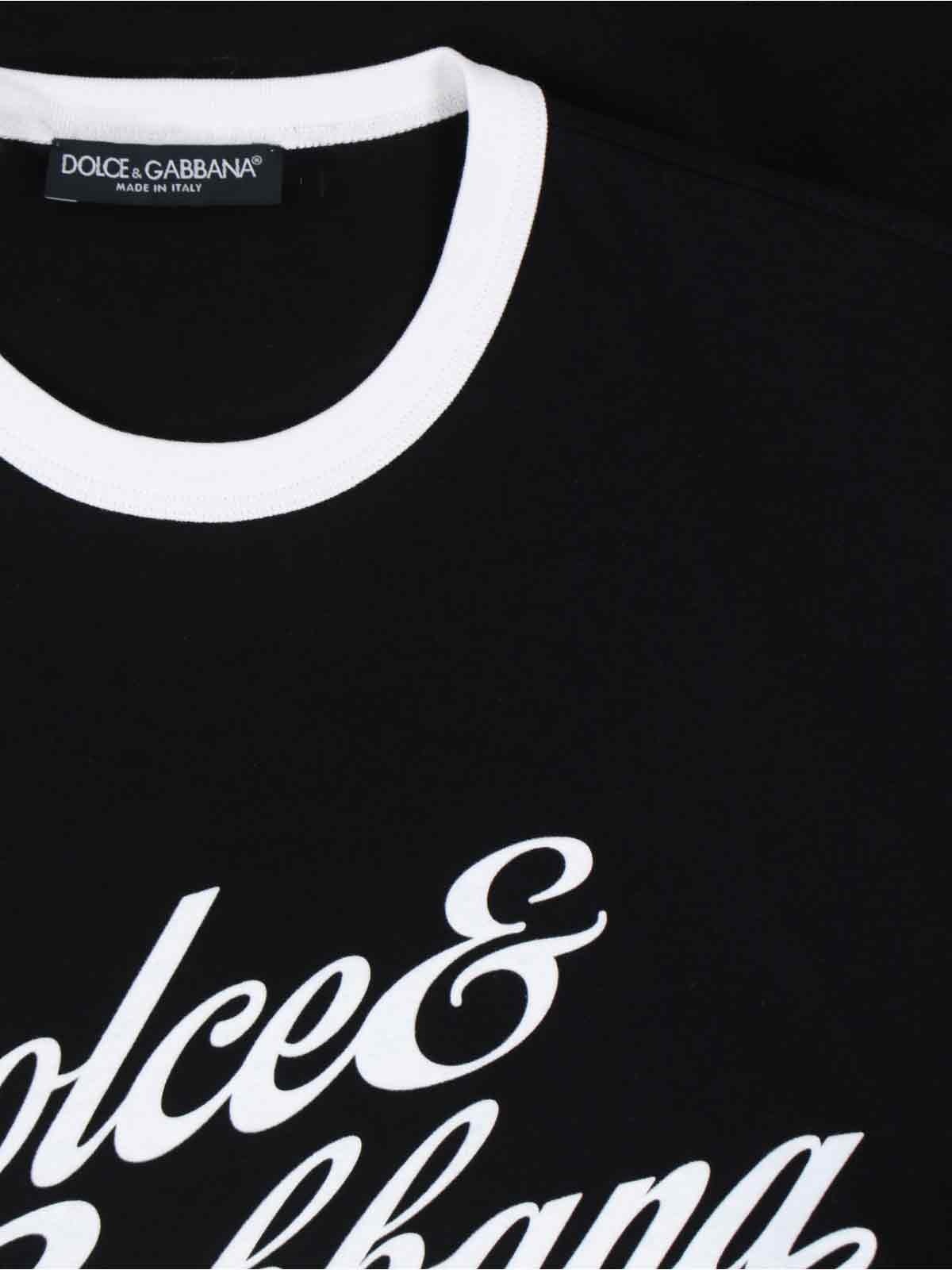 LOGO T-SHIRT - 3