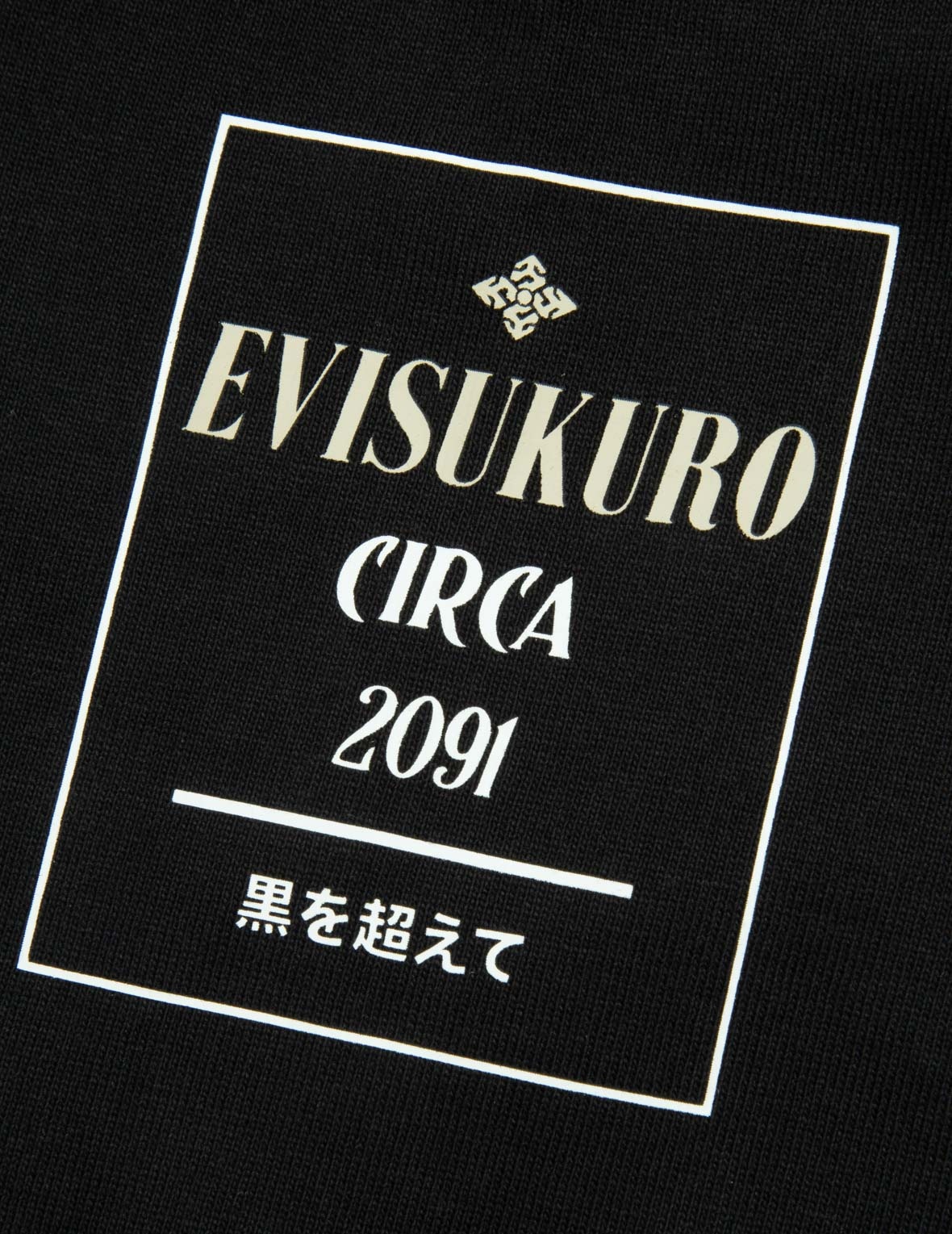 Logo Embroidery and Kamon Print Loose Fit T-Shirt - 6
