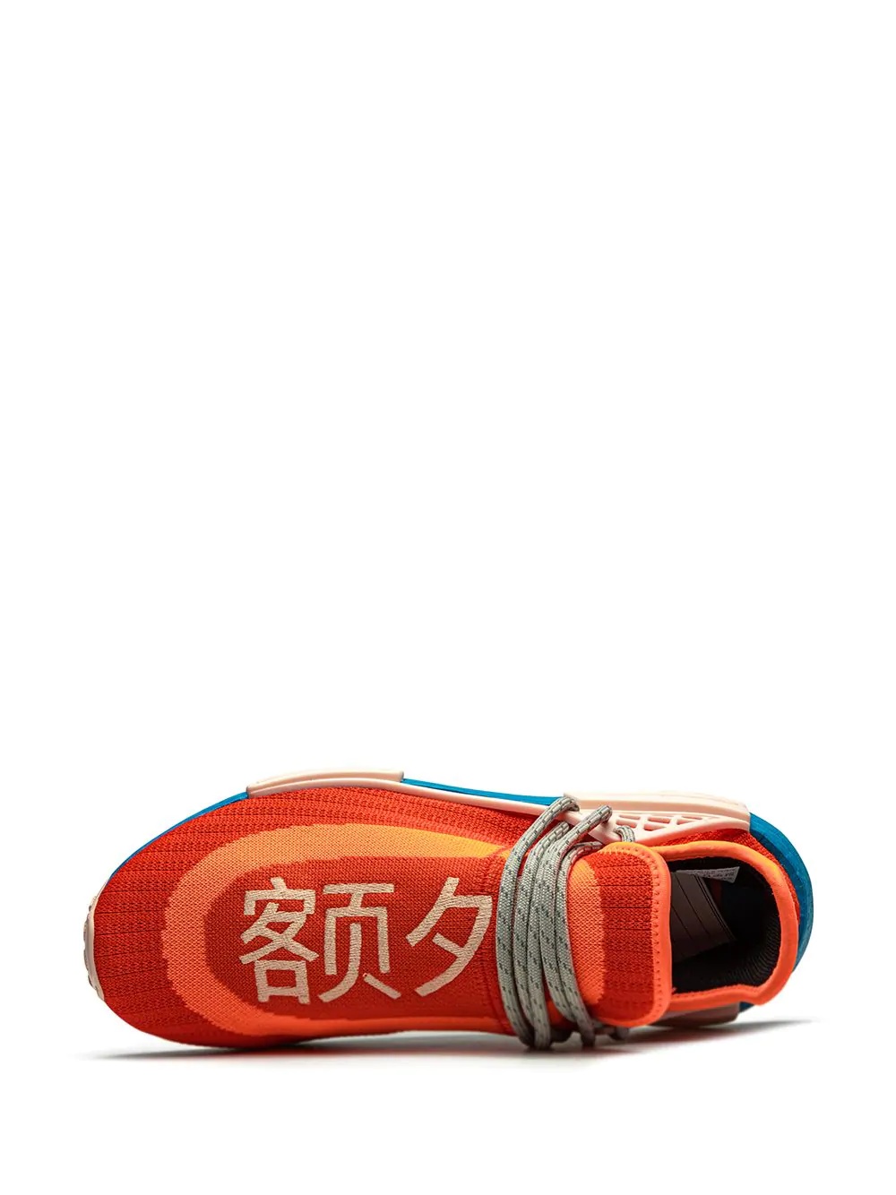 x Pharrell Williams Hu NMD NTWRK "Extra Eye" sneakers - 5