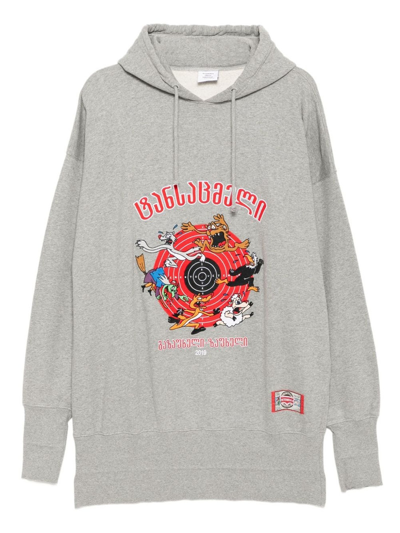 갑상선 hoddie 1