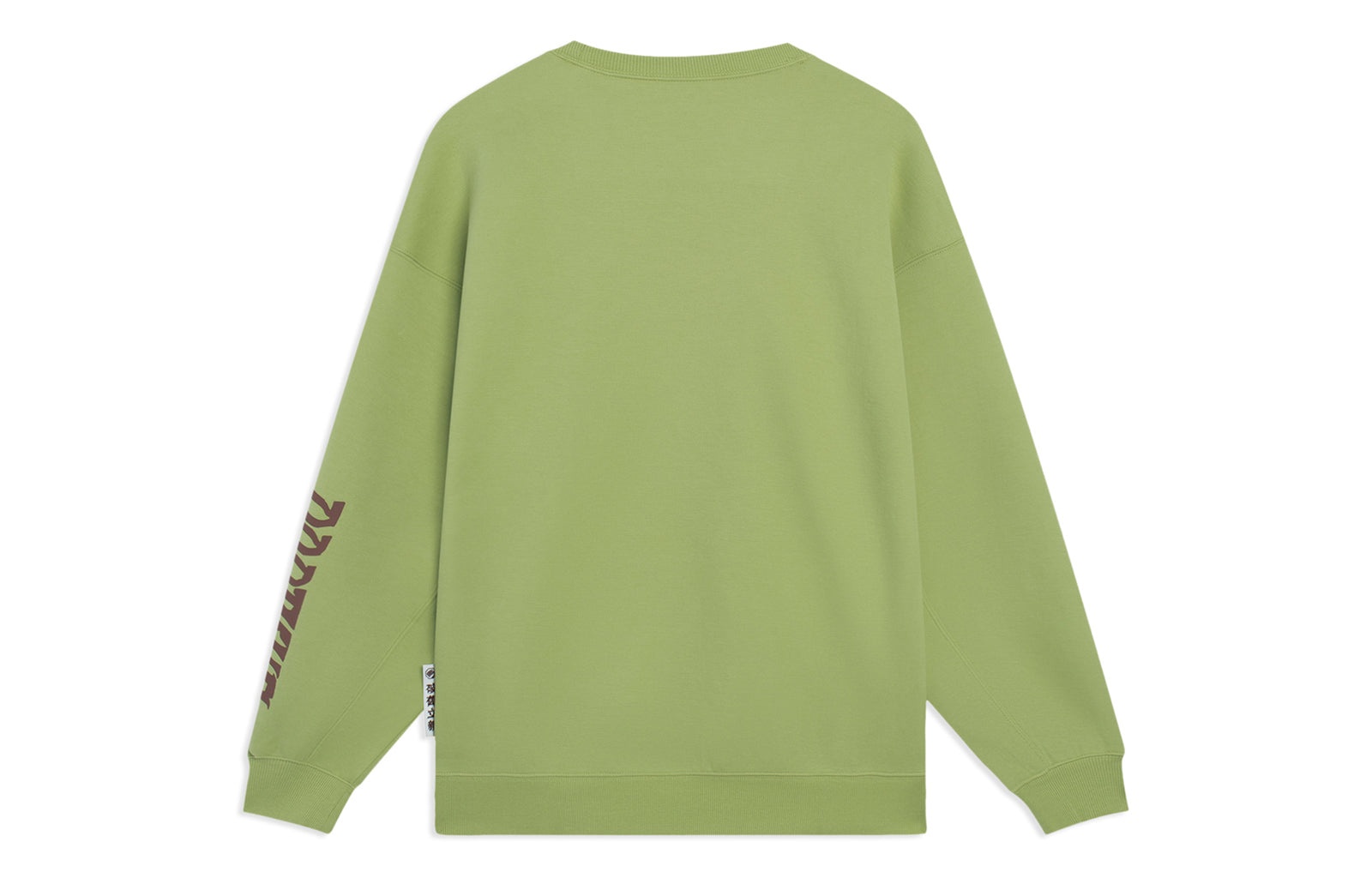 Li-Ning BadFive Hoops Graphic Sweatshirt 'Moss Green' AWDT087-7 - 2