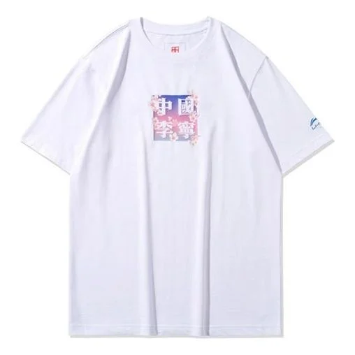 Li-Ning Sakura Limited Casual Sports Round Neck Tee 'White Blue' AHSQ661-1 - 1