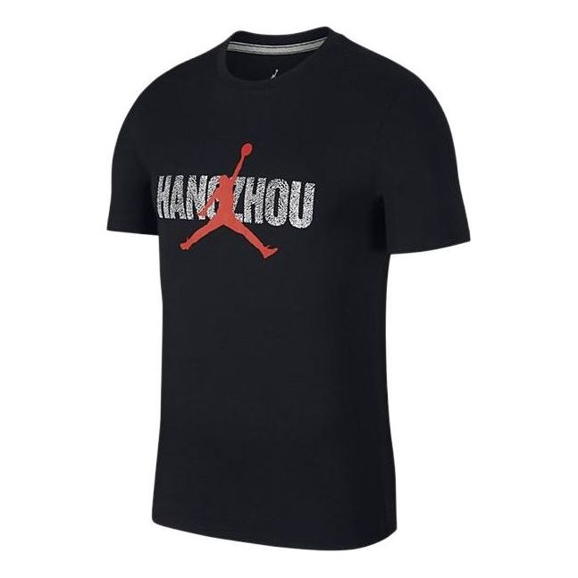 Air Jordan Hanzhou City Logo T-Shirt 'Black' BV6961-010 - 1