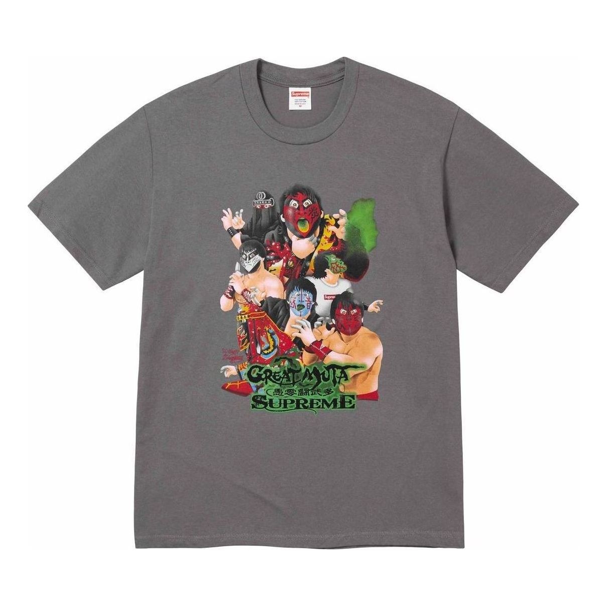 Supreme Great Muta Charcoal T-Shirt 'Grey' SUP-FW23-253 - 1