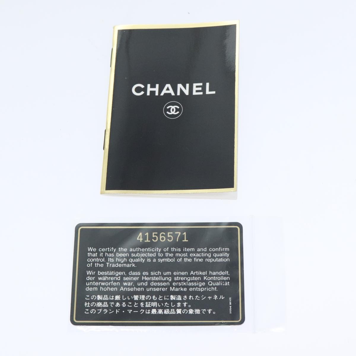 CHANEL Matelasse Backpack Patent Leather Yellow Silver CC - 12