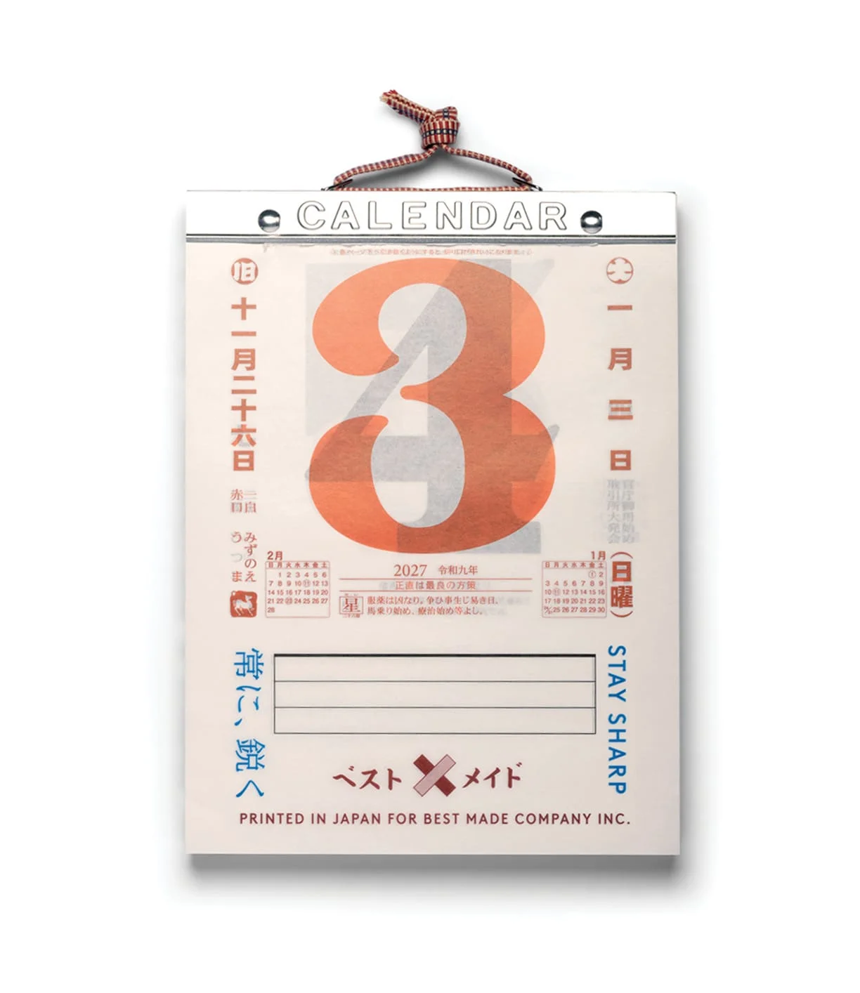 Himekuri Calendar 2027 - 1