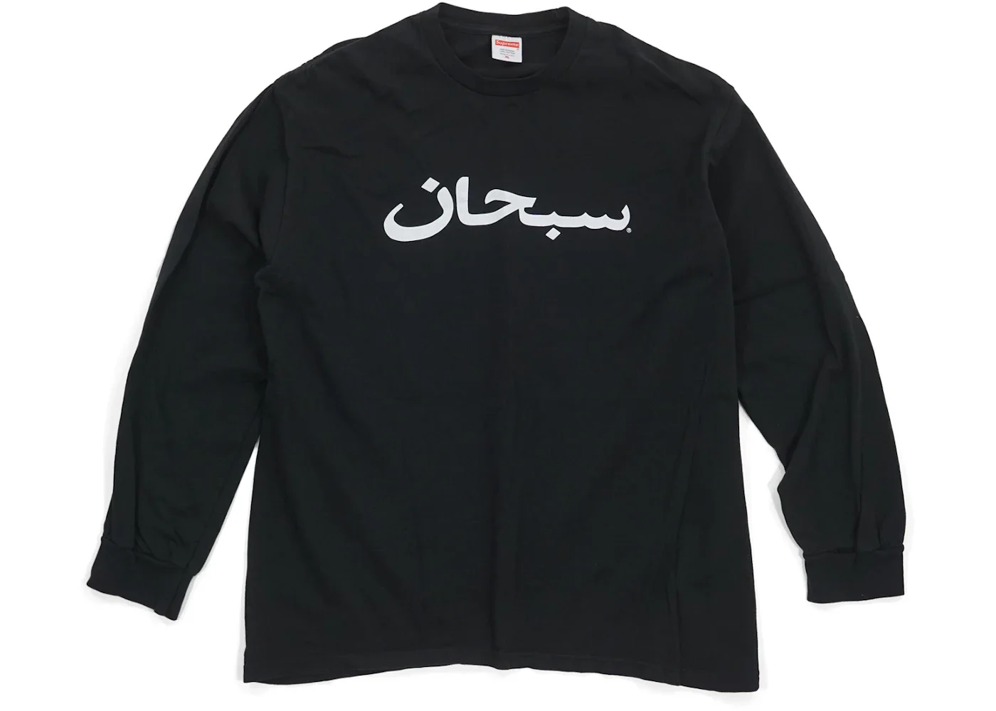 Supreme Arabic Logo L/S Tee Black - 1