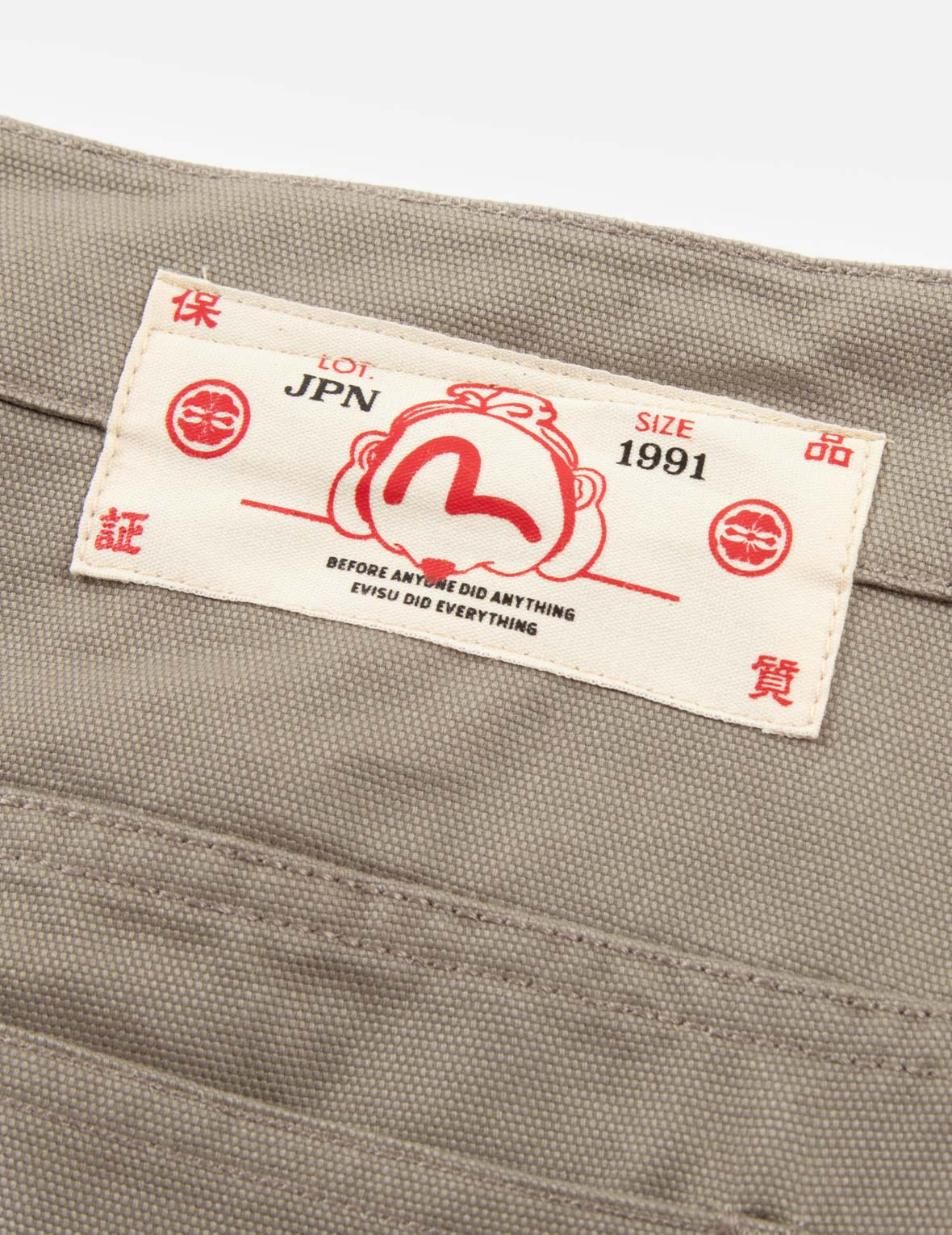 KAMON AND LOGO EMBROIDERY WOVEN JOGGER PANTS - 11