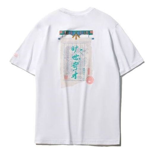 Li-Ning Graphic Short Sleeve Loose Fit T-shirt 'White' AHSR077-1 - 2