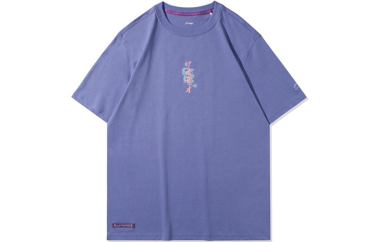 Li-Ning Graphic Short Sleeve Loose Fit T-shirt 'Purple' AHSR077-6 - 1