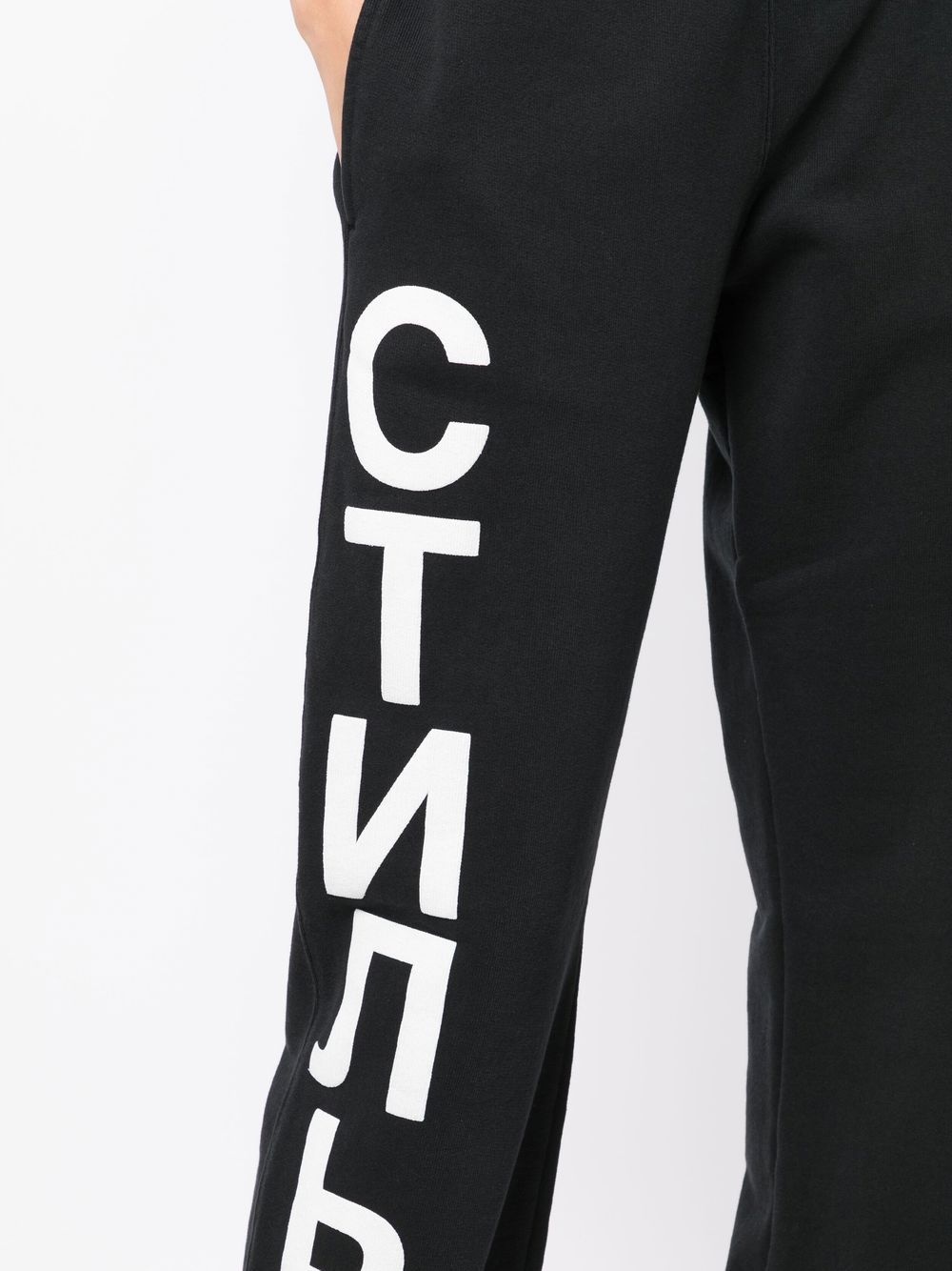 Ð¡Ð¢ÐÐÐ¬ logo-print track pants - 5