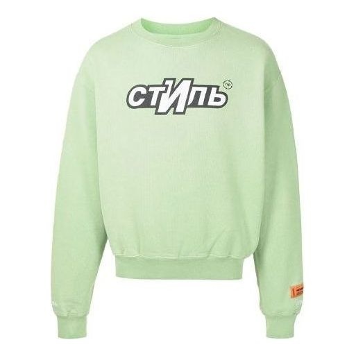 HERON PRESTON CTNMB Sport Crewneck Sweatshirt 'Green White' HMBA016F21JER0065501 - 1